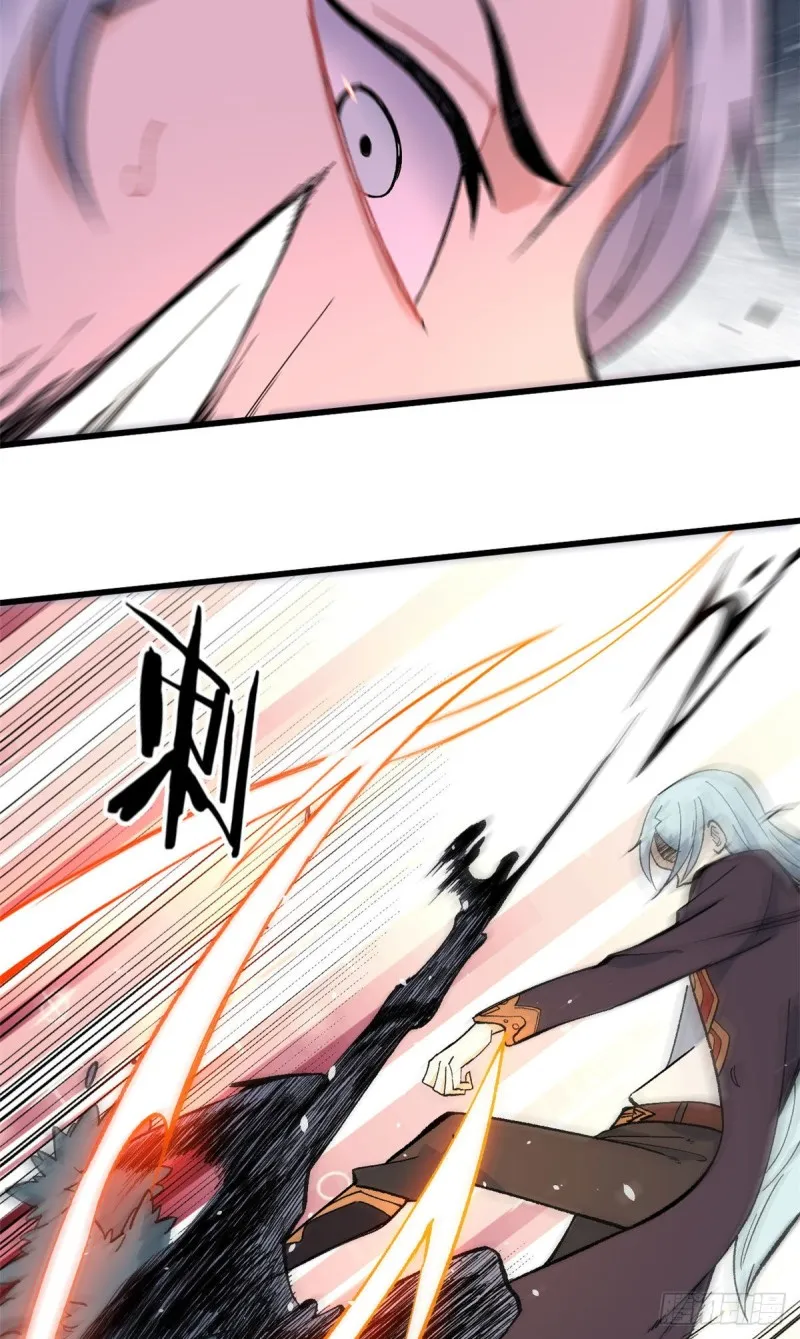 75 啊？有人打了我？ 第24页