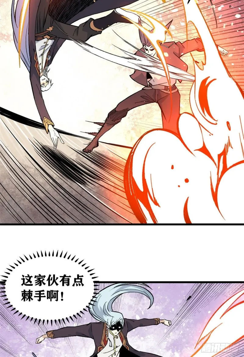 75 啊？有人打了我？ 第31页
