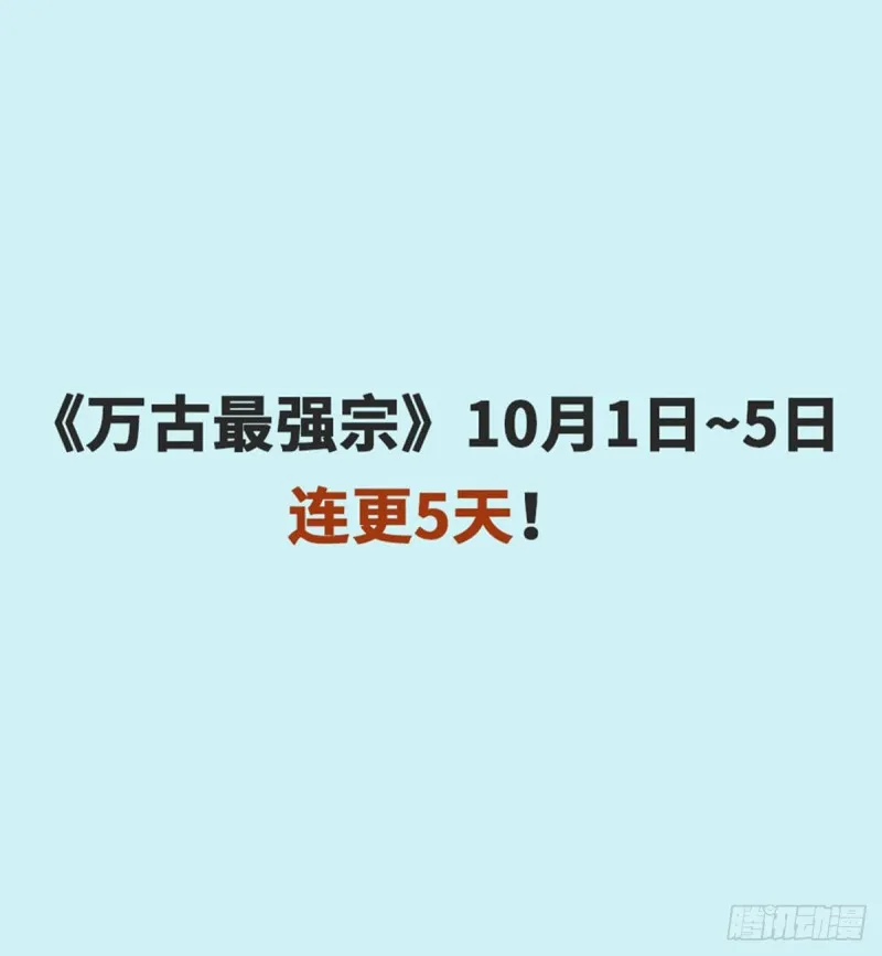 75 啊？有人打了我？ 第36页