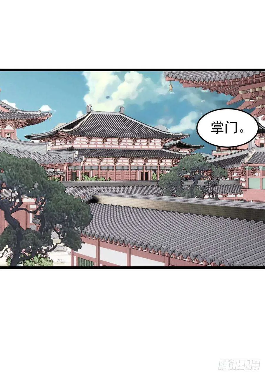 85 武器升级 第2页