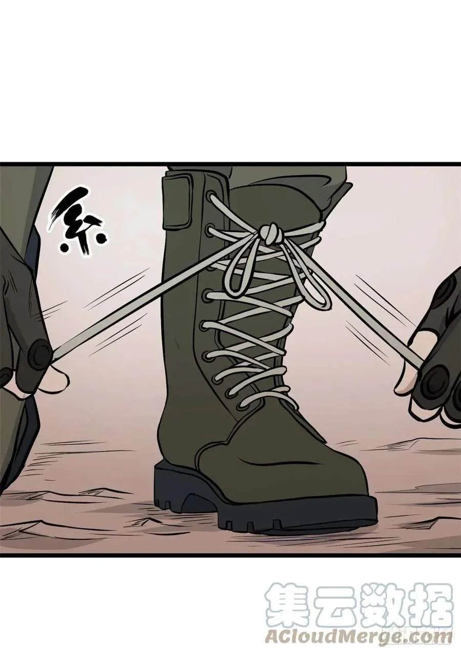 85 武器升级 第7页