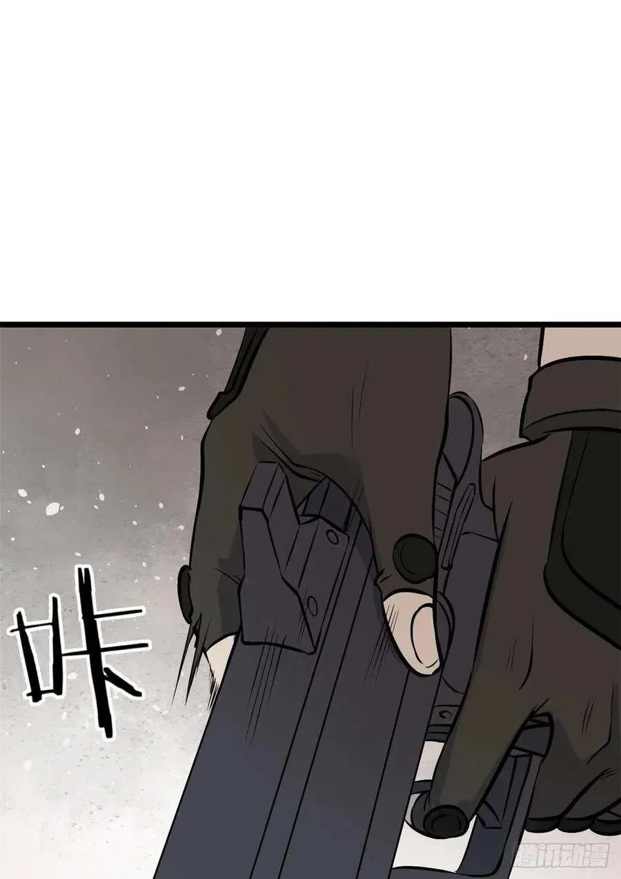 85 武器升级 第8页