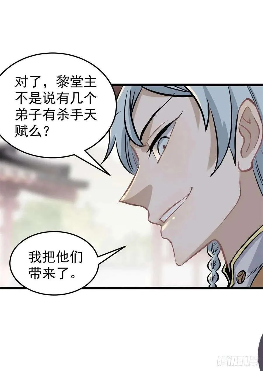 85 武器升级 第12页