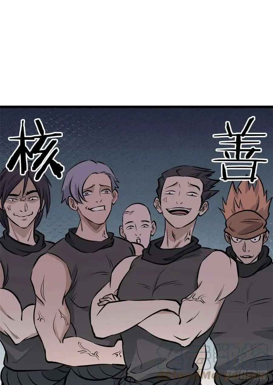85 武器升级 第16页