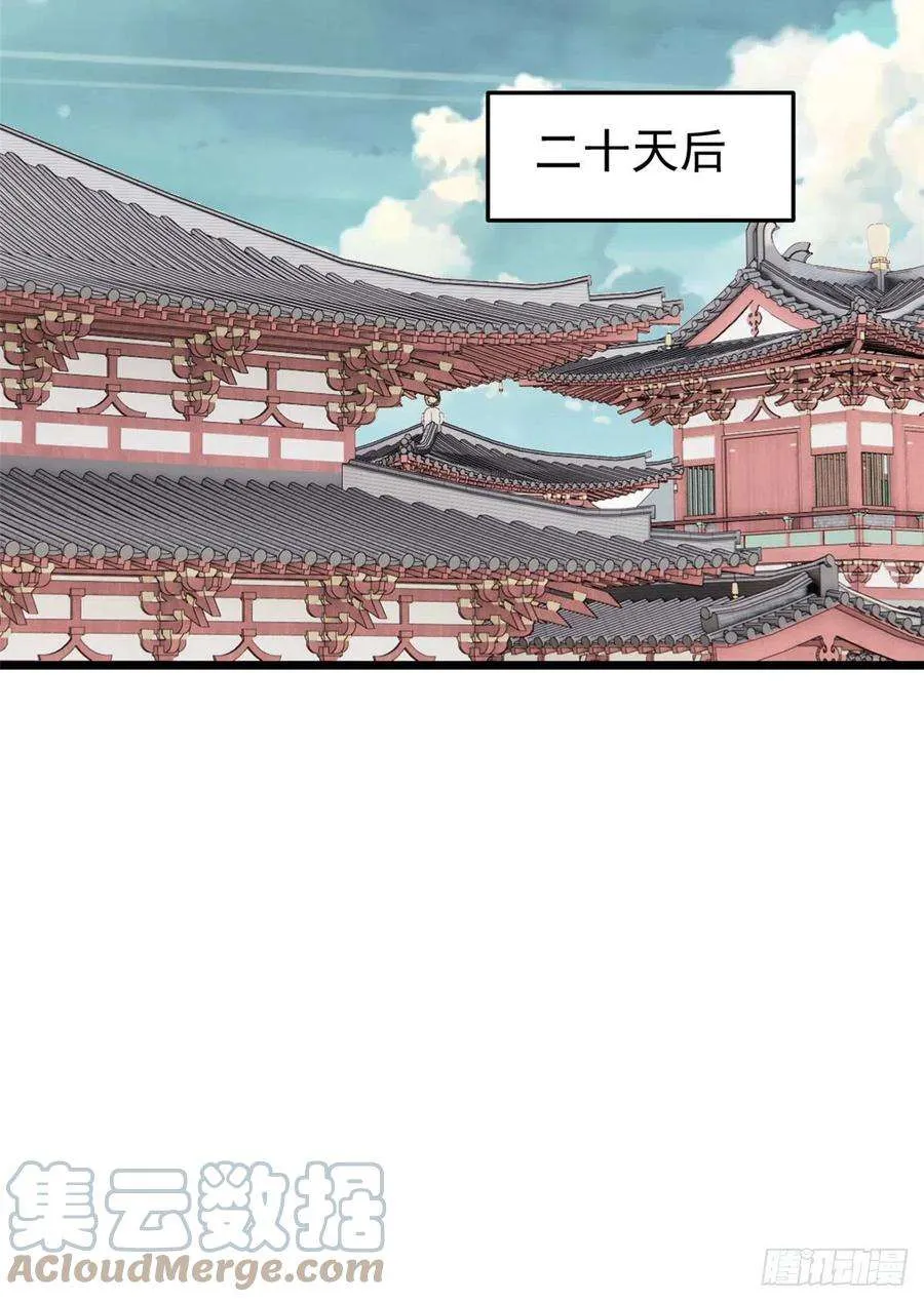 85 武器升级 第19页