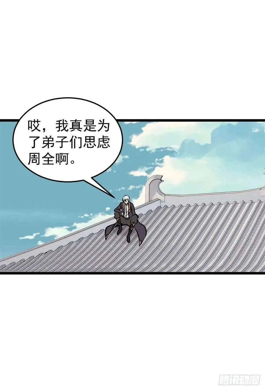 85 武器升级 第41页