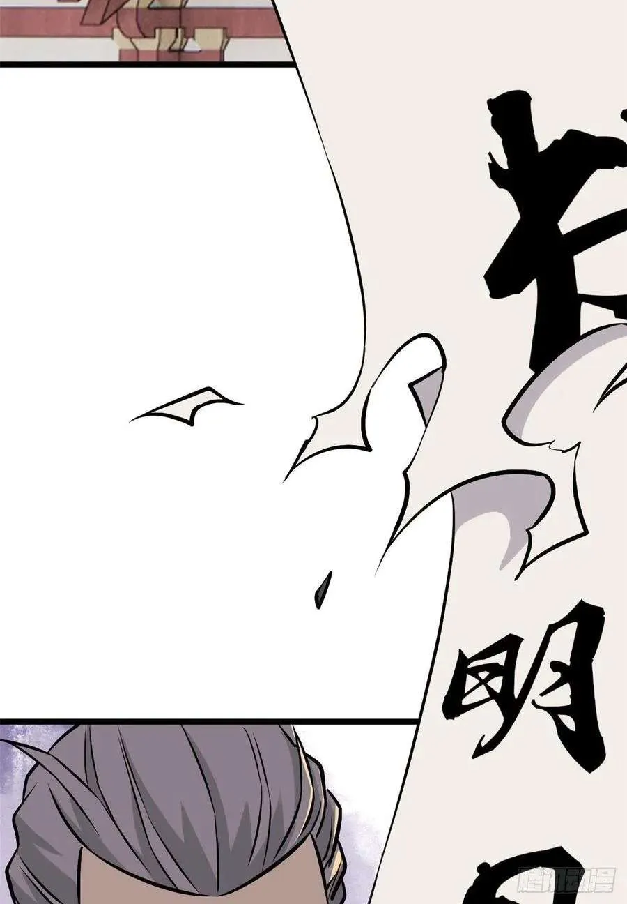 85 武器升级 第44页