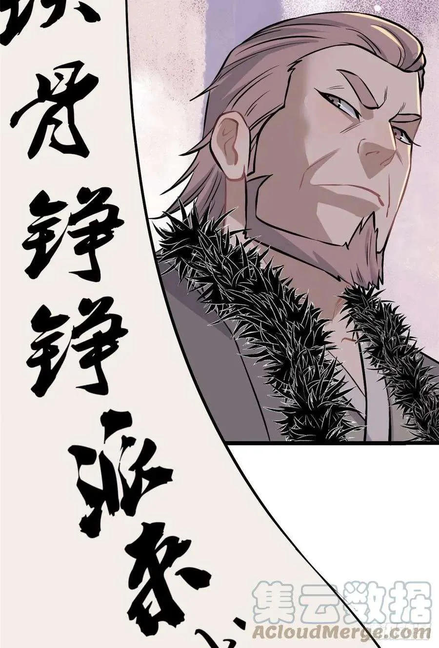 85 武器升级 第46页