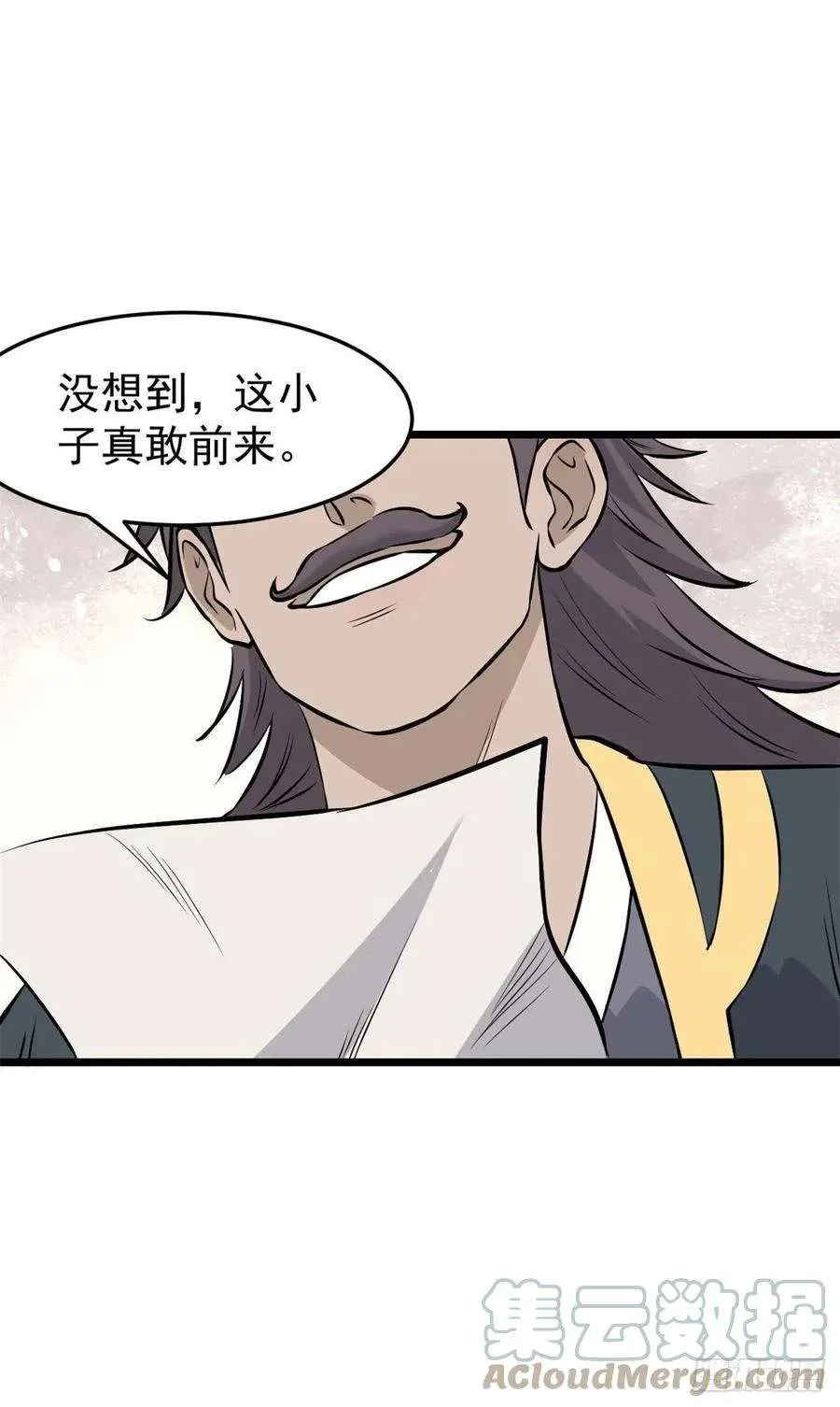 85 武器升级 第49页