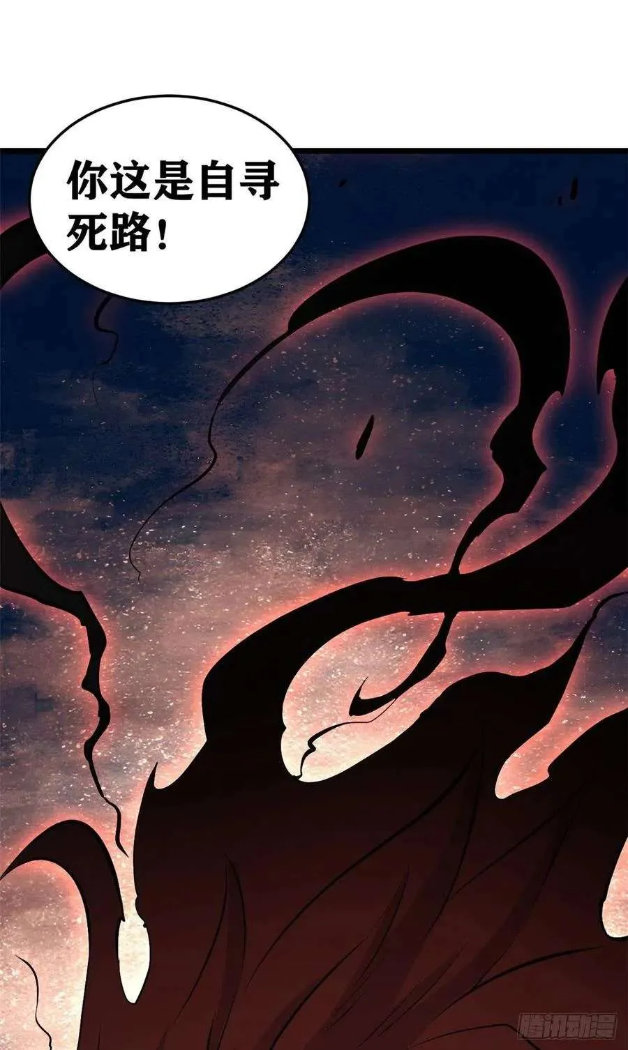 85 武器升级 第53页