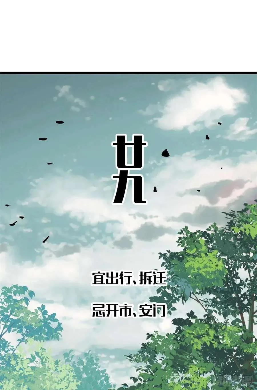 85 武器升级 第58页