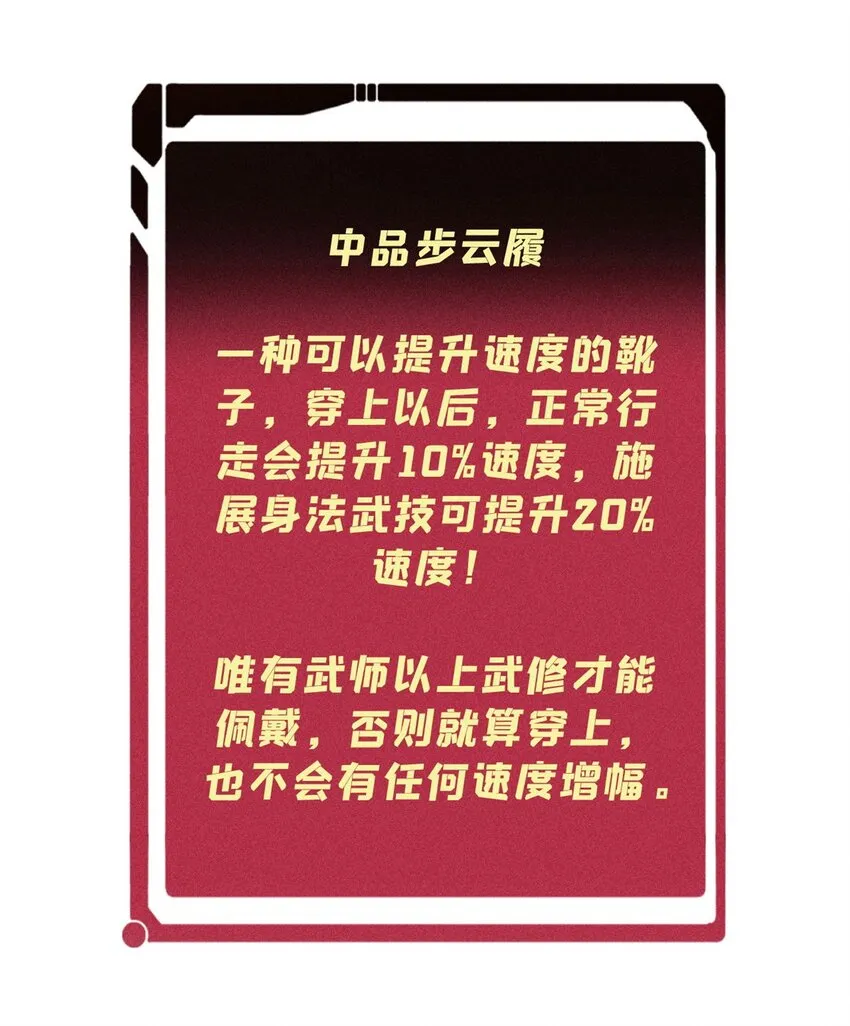 231 气运出众 第7页