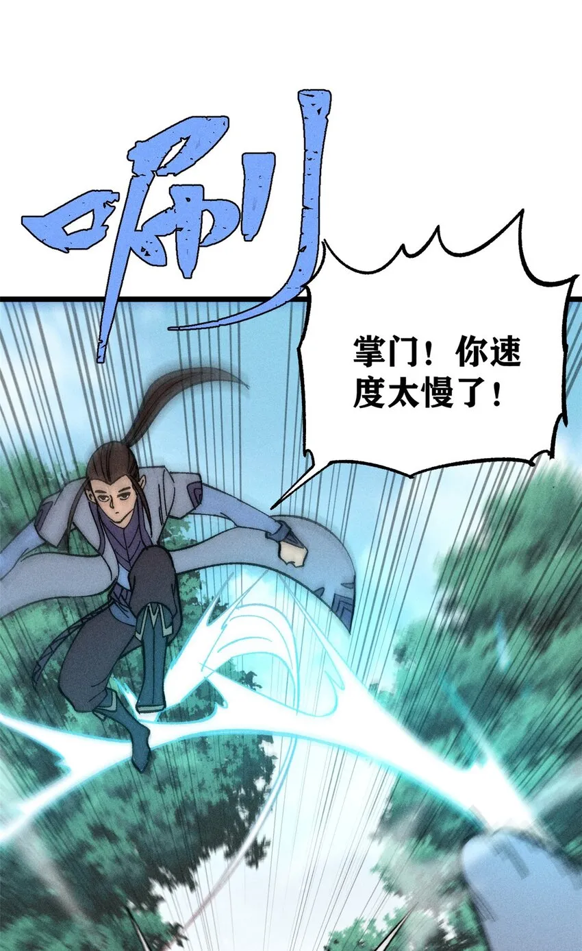 231 气运出众 第9页