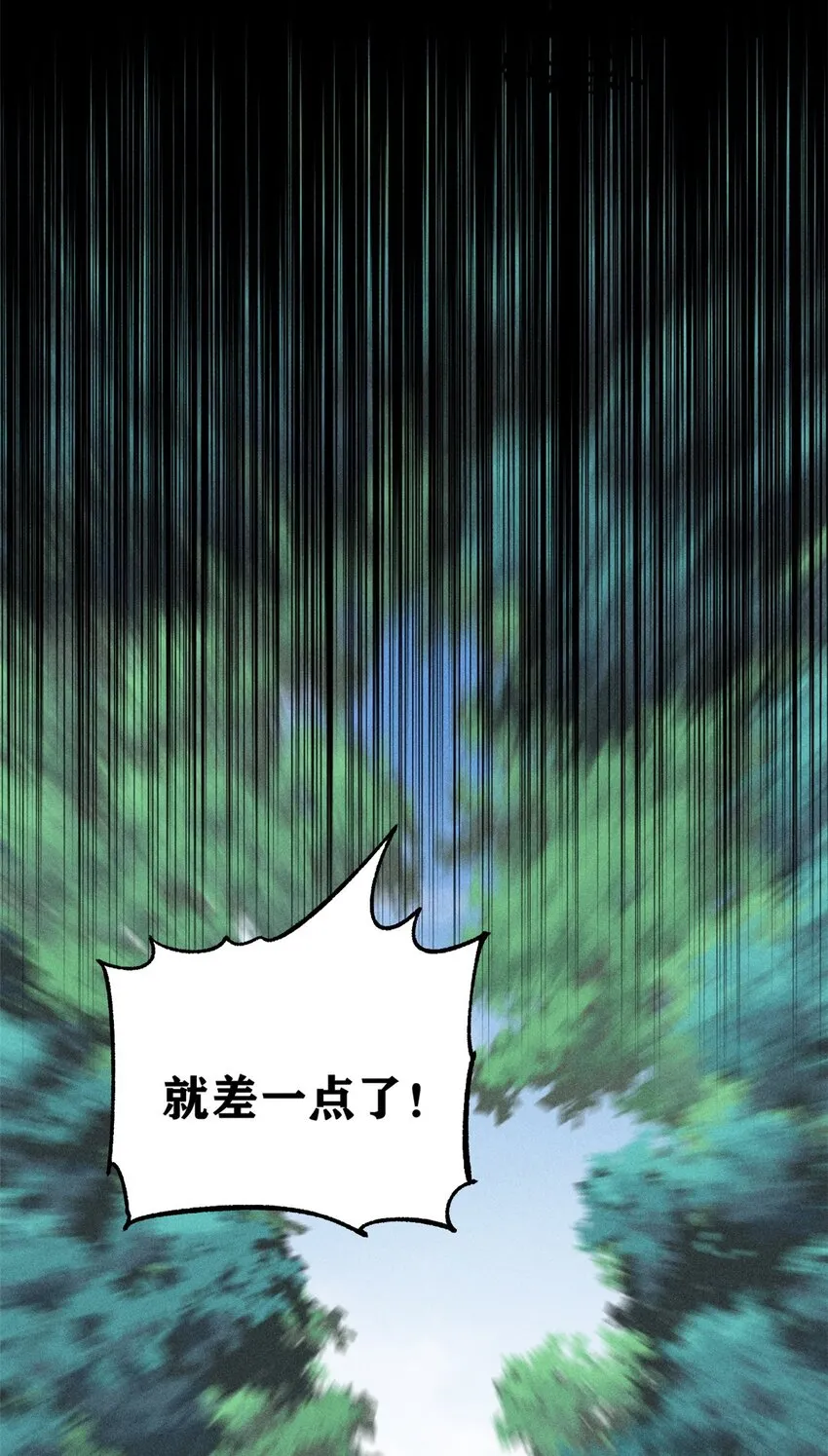 231 气运出众 第15页