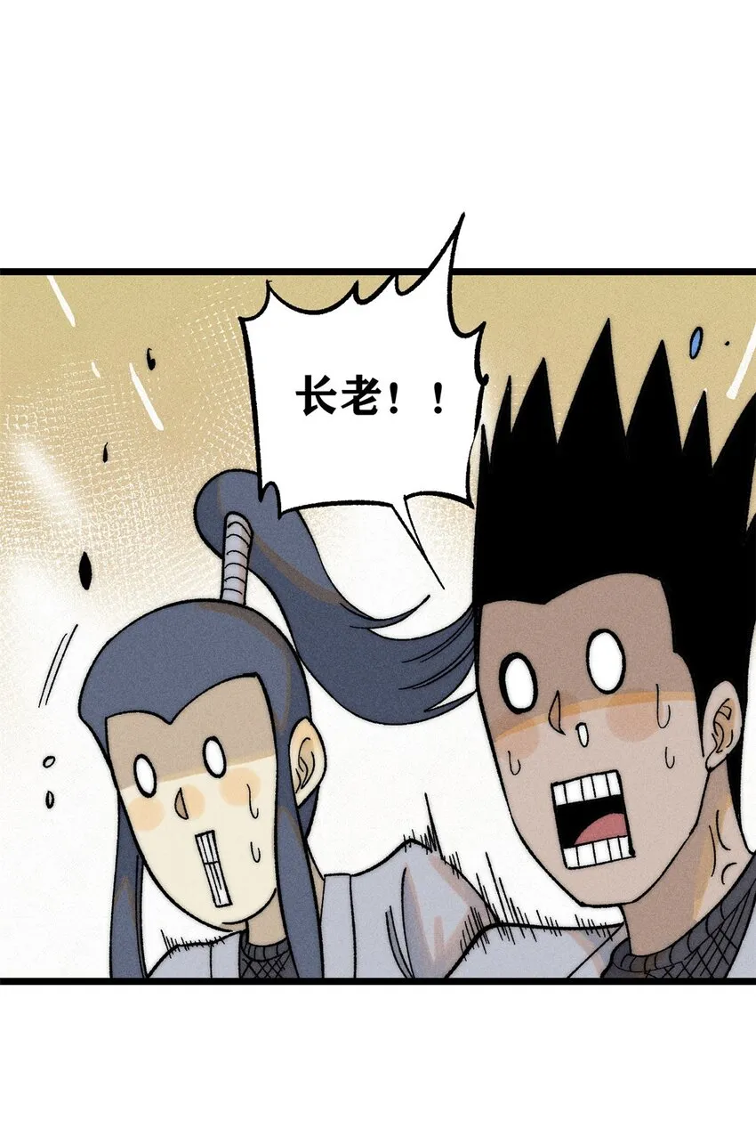 231 气运出众 第44页