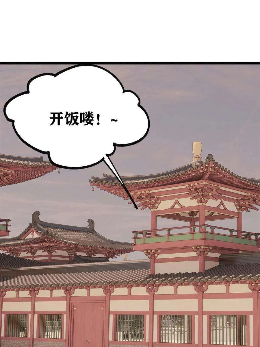 145 皮，特别皮 第3页