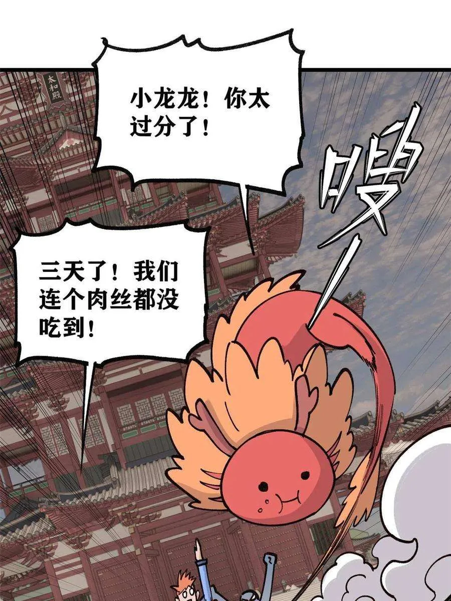 145 皮，特别皮 第15页