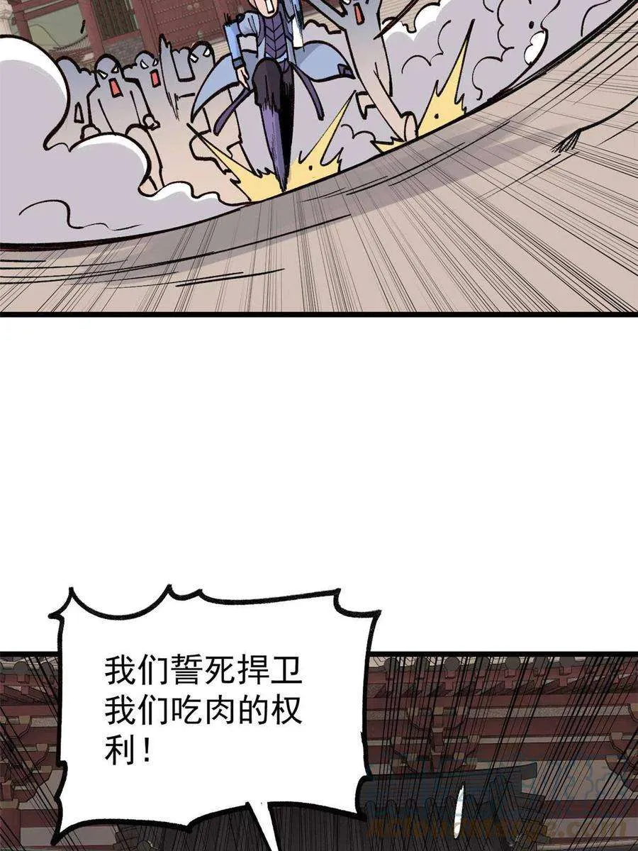 145 皮，特别皮 第16页