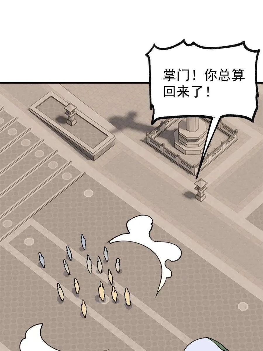 145 皮，特别皮 第20页