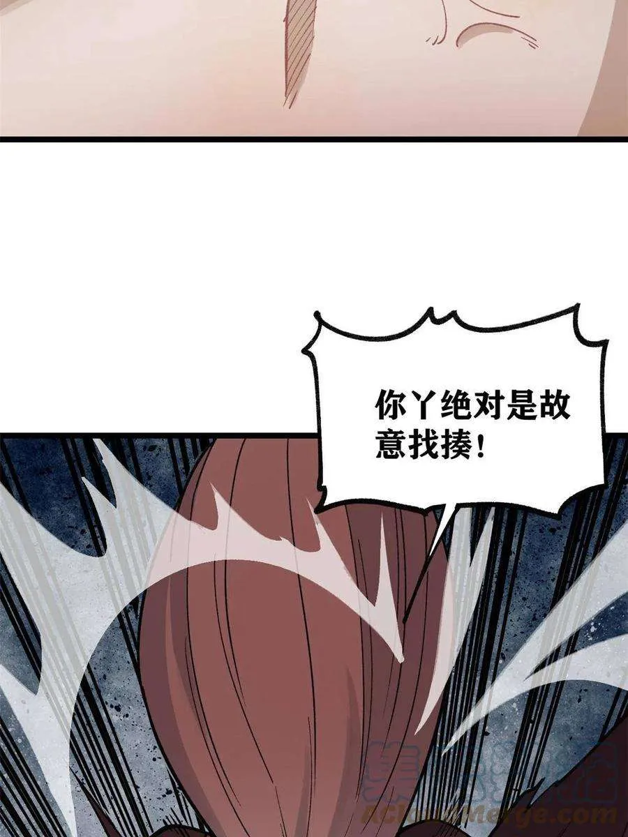 145 皮，特别皮 第31页