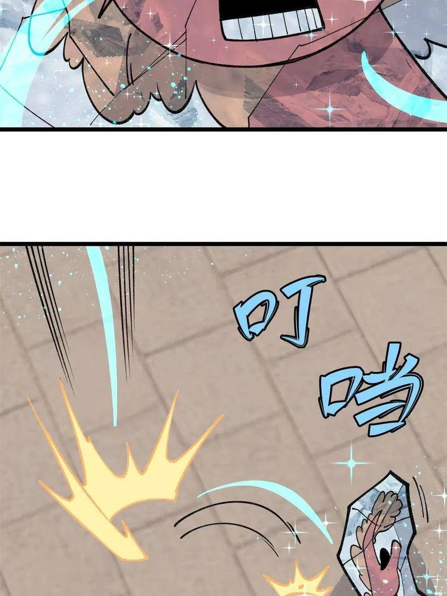145 皮，特别皮 第42页