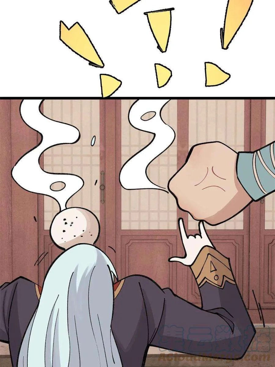 145 皮，特别皮 第58页