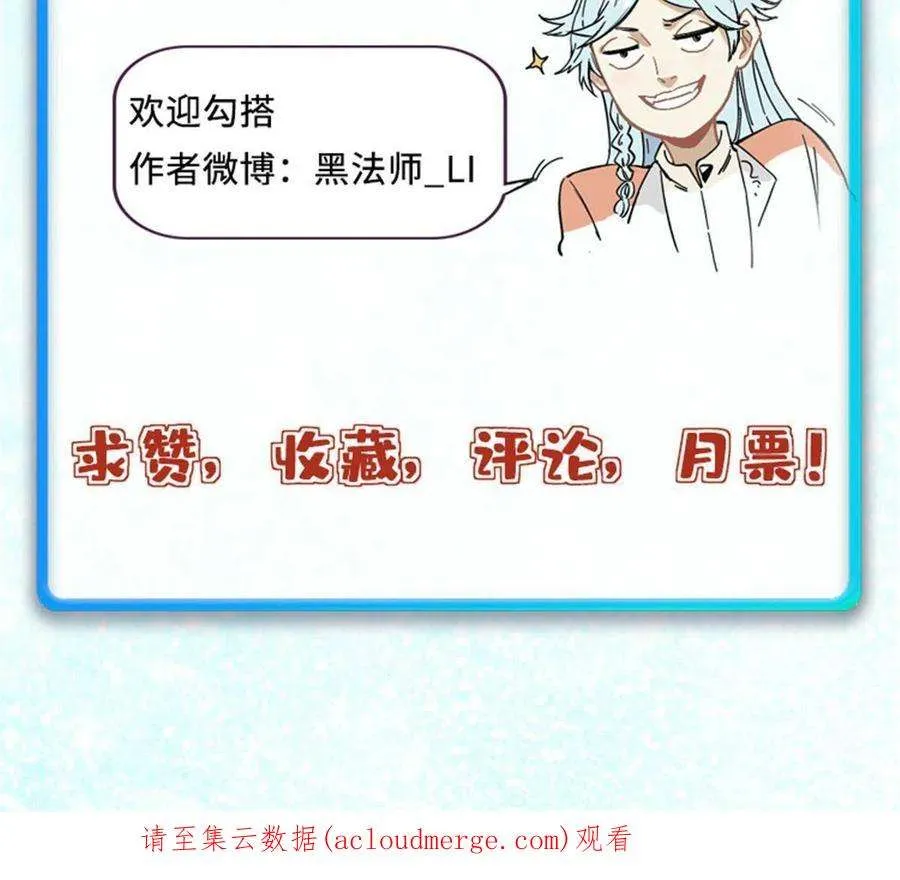 145 皮，特别皮 第68页