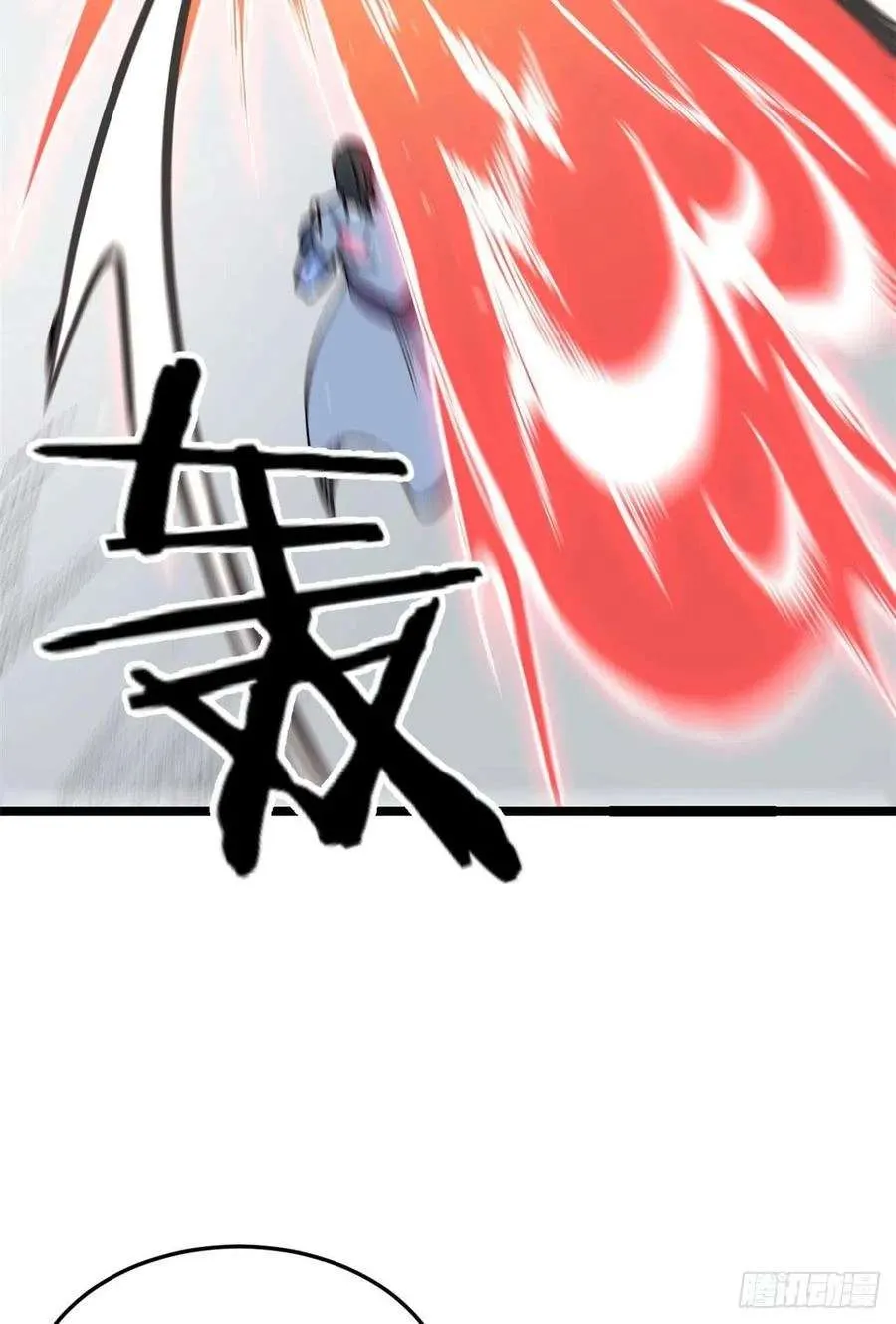 88 我踢球的 第30页