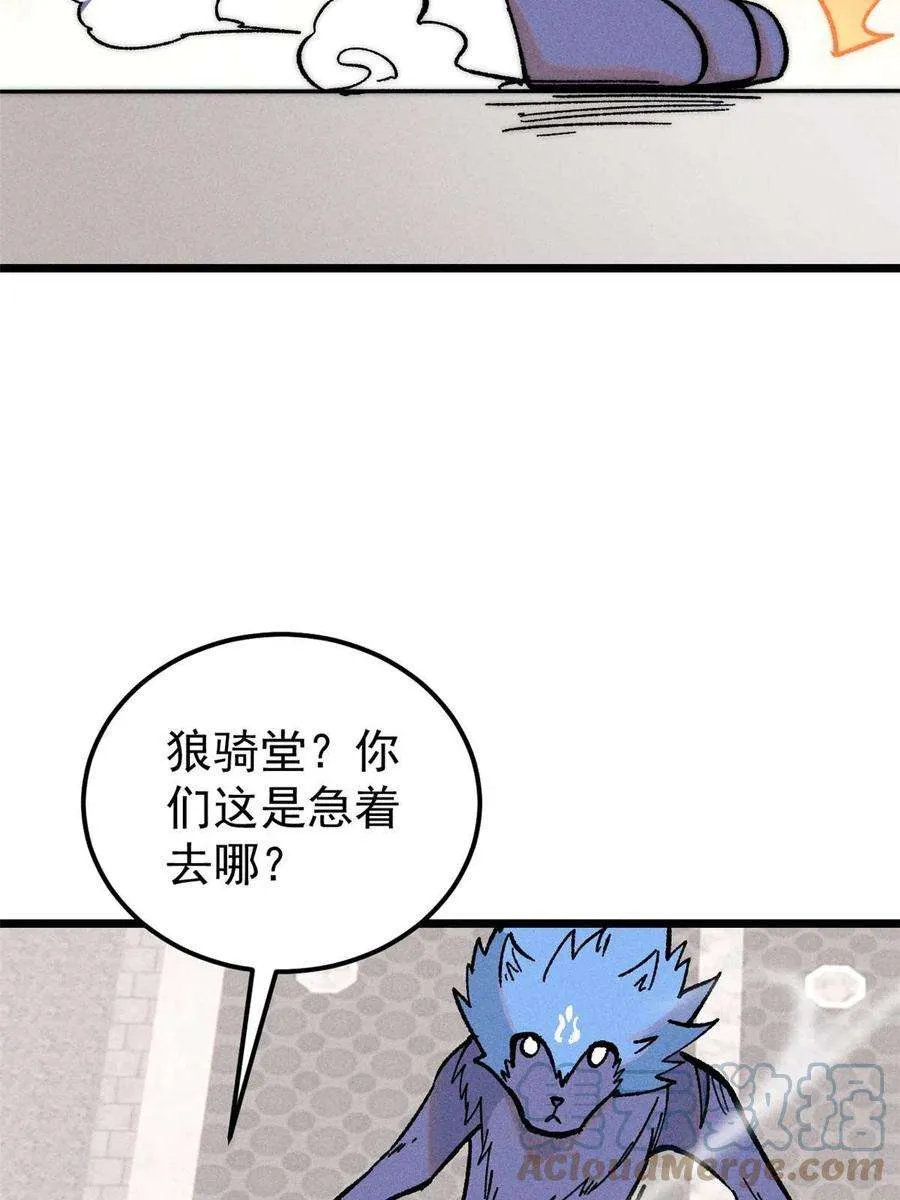 204 你比唐僧都要话多 第52页