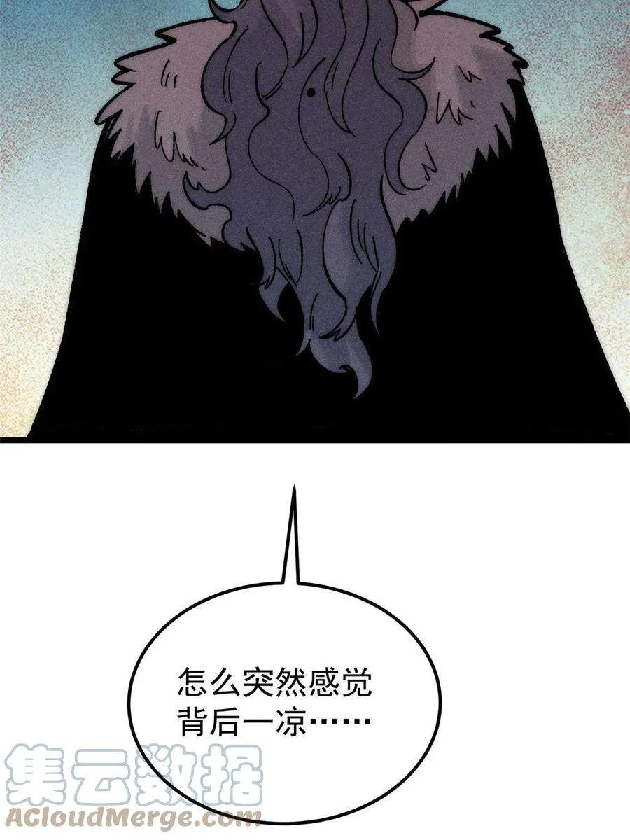 204 你比唐僧都要话多 第70页