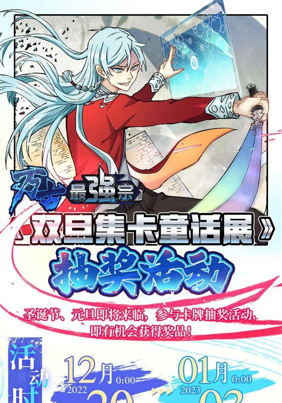 204 你比唐僧都要话多 第74页