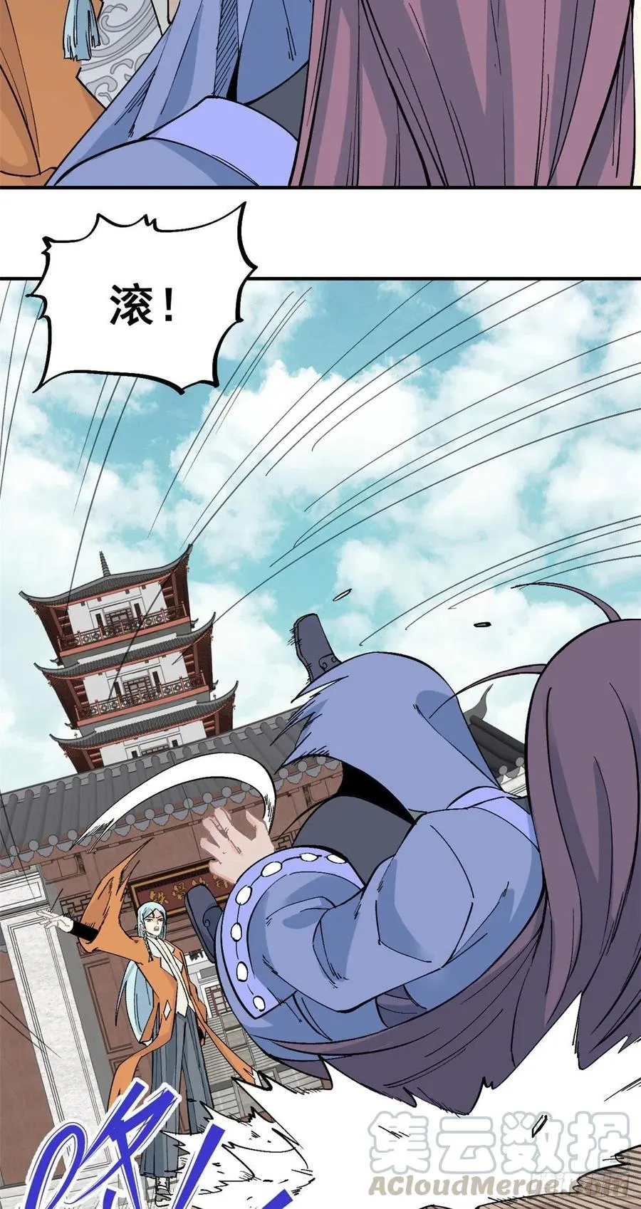 24 新弟子 第19页