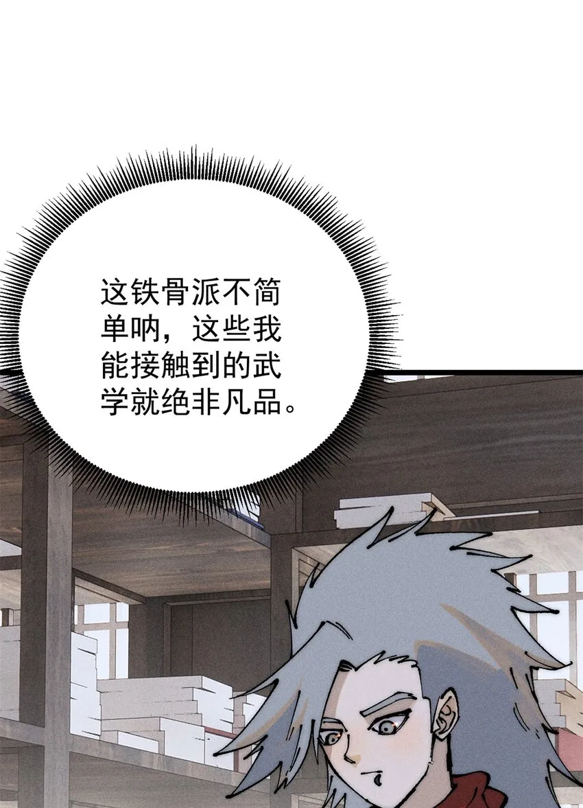 247 小词儿一套套 第5页