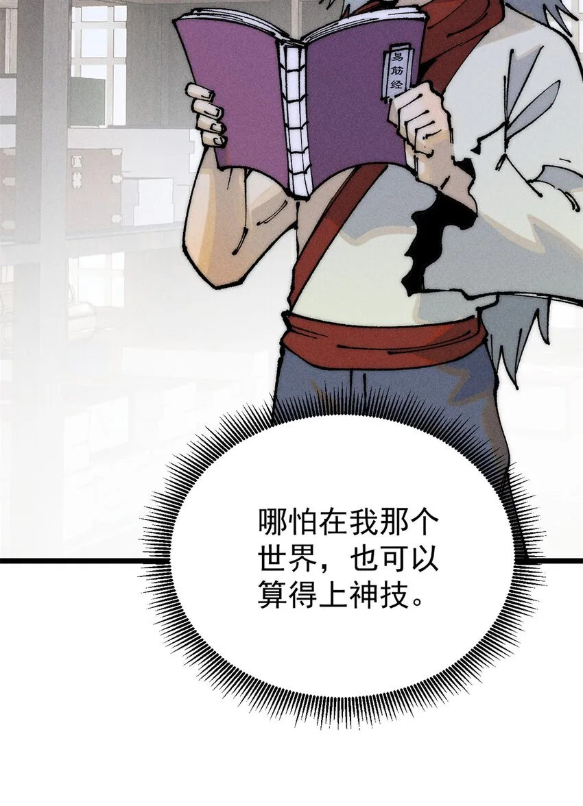 247 小词儿一套套 第6页