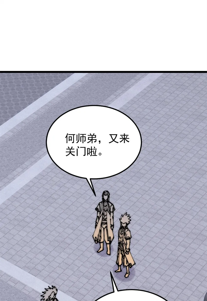 247 小词儿一套套 第10页