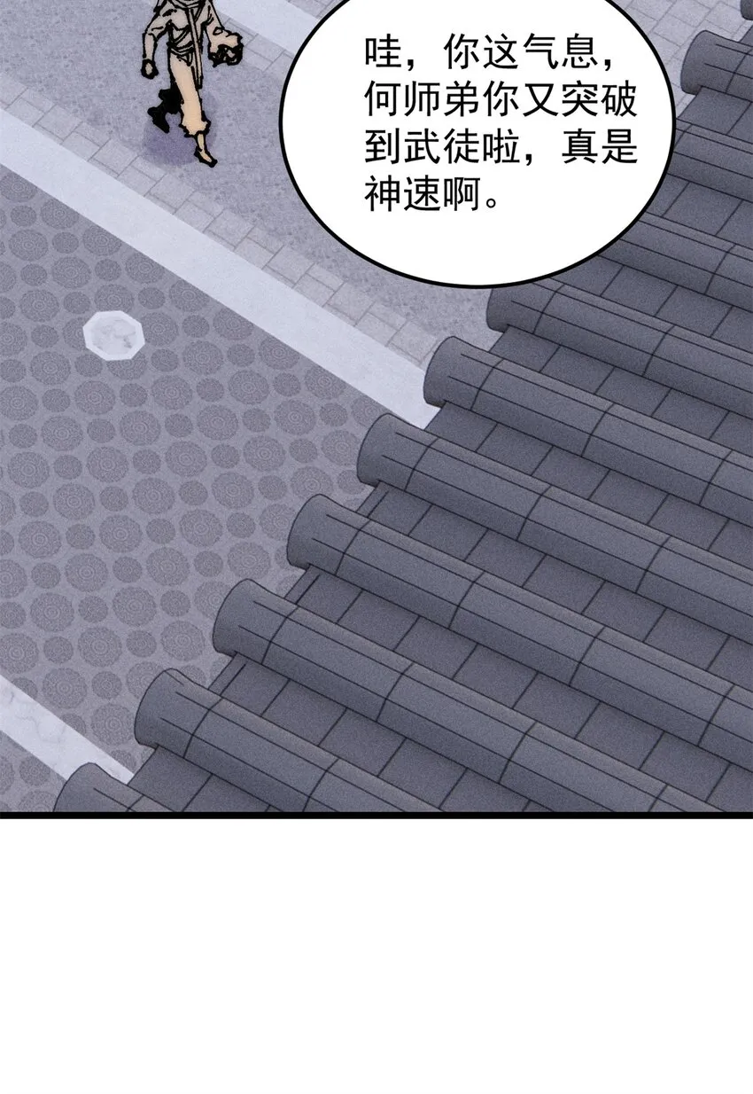 247 小词儿一套套 第11页