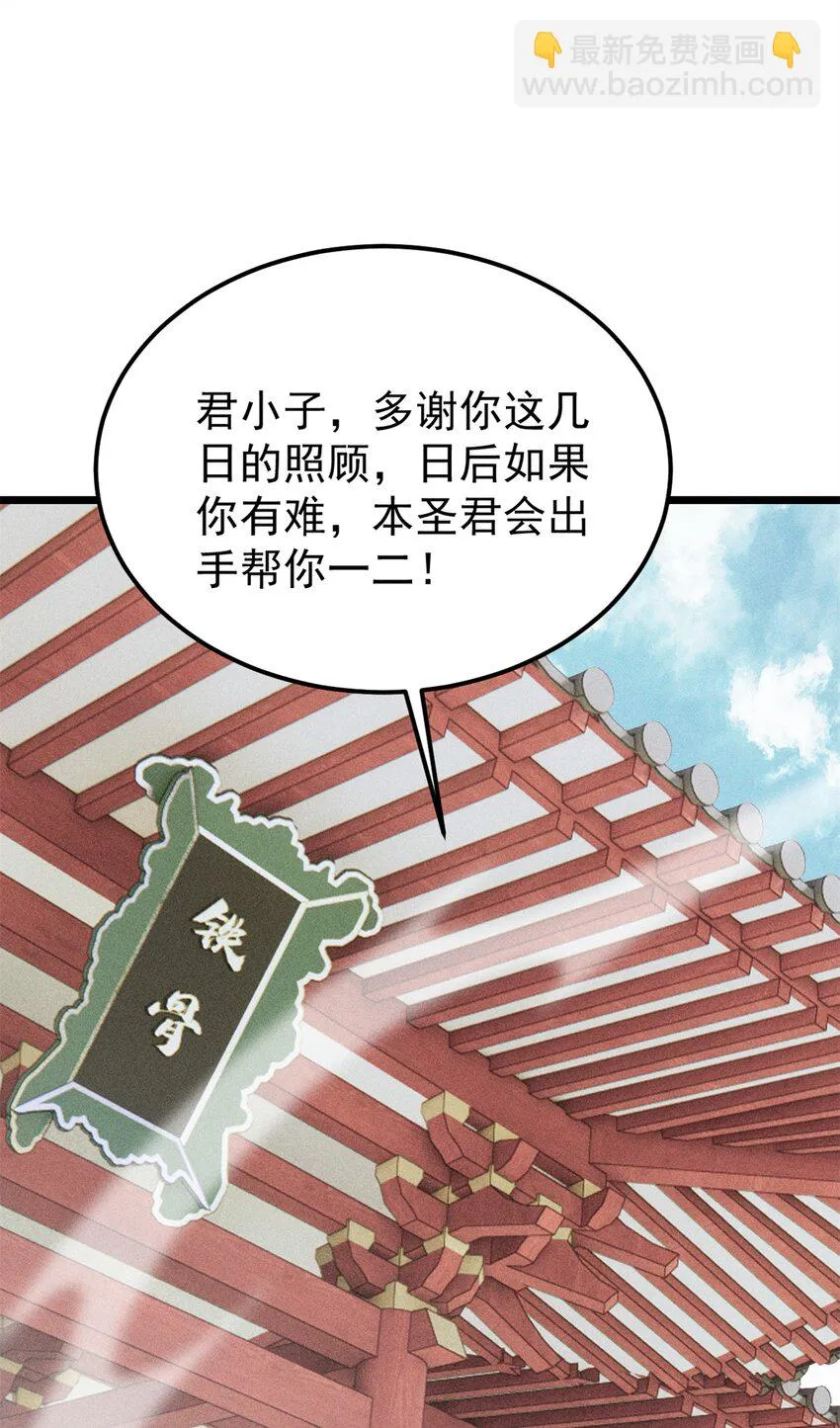 247 小词儿一套套 第15页