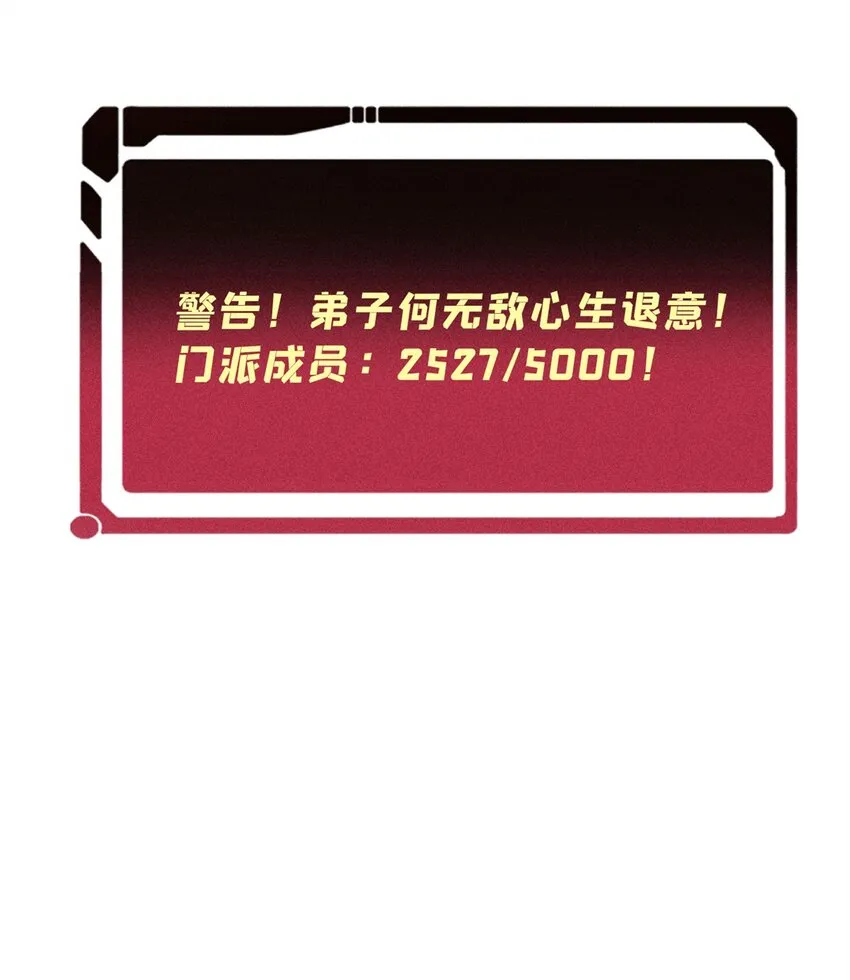 247 小词儿一套套 第18页