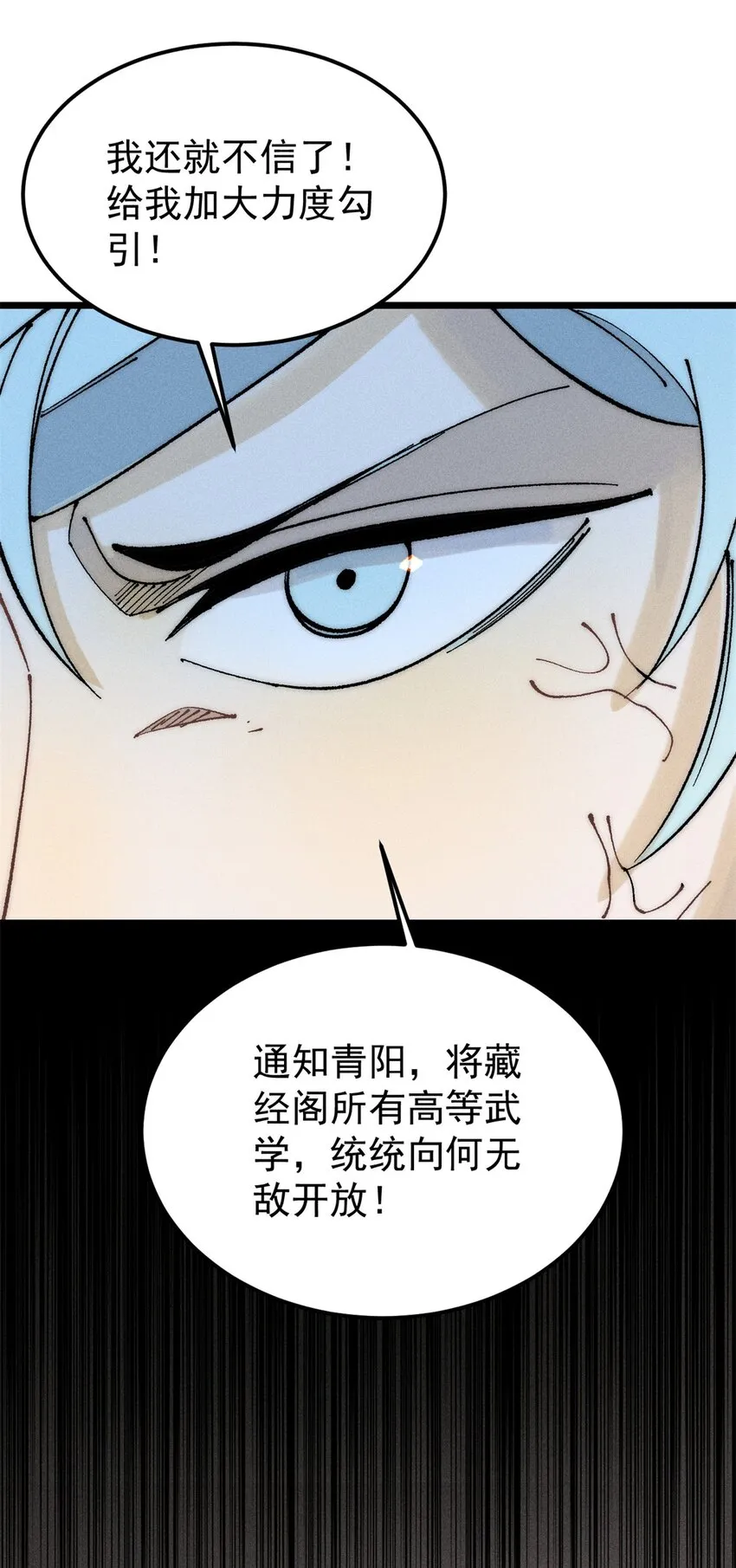 247 小词儿一套套 第28页
