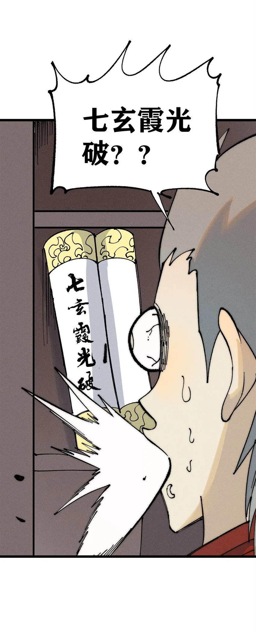 247 小词儿一套套 第33页