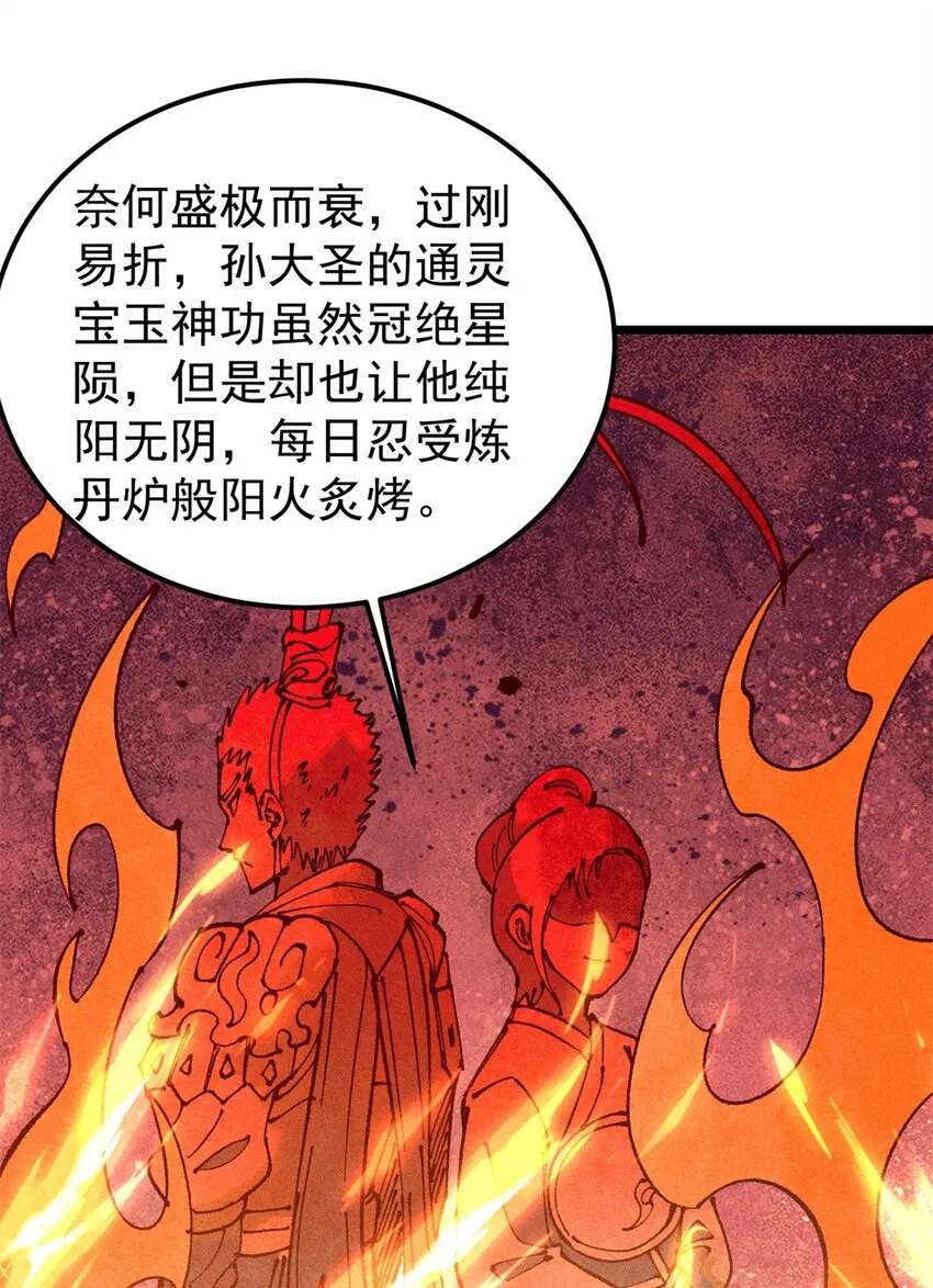 247 小词儿一套套 第43页