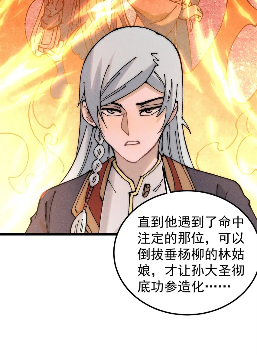 247 小词儿一套套 第44页