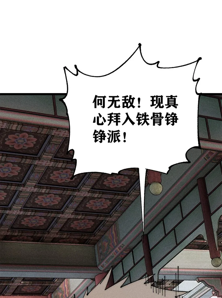 247 小词儿一套套 第47页