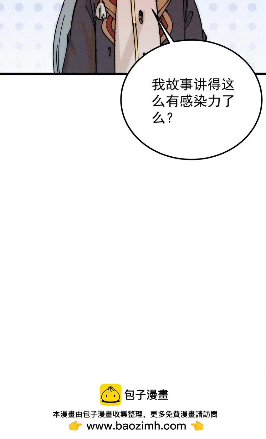 247 小词儿一套套 第50页