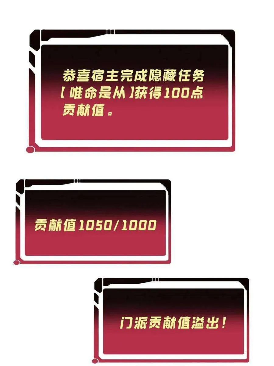 139 又又又氪金 第3页