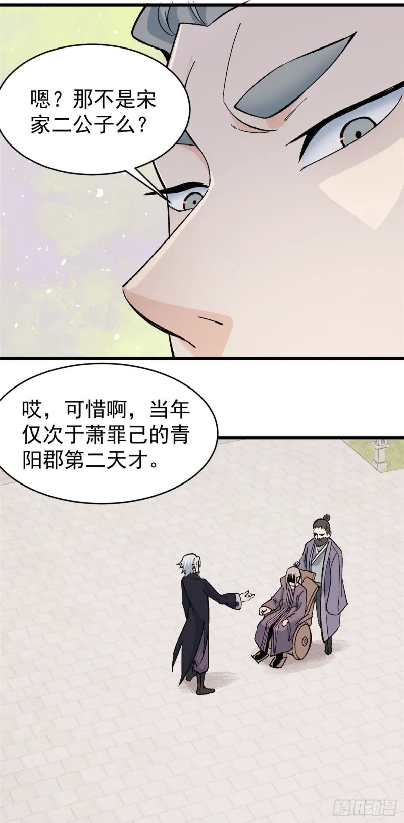 57 丹药赚大了 第4页