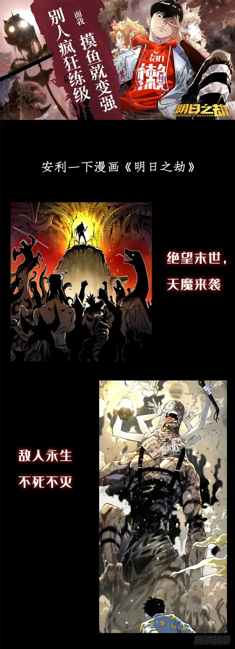 57 丹药赚大了 第31页