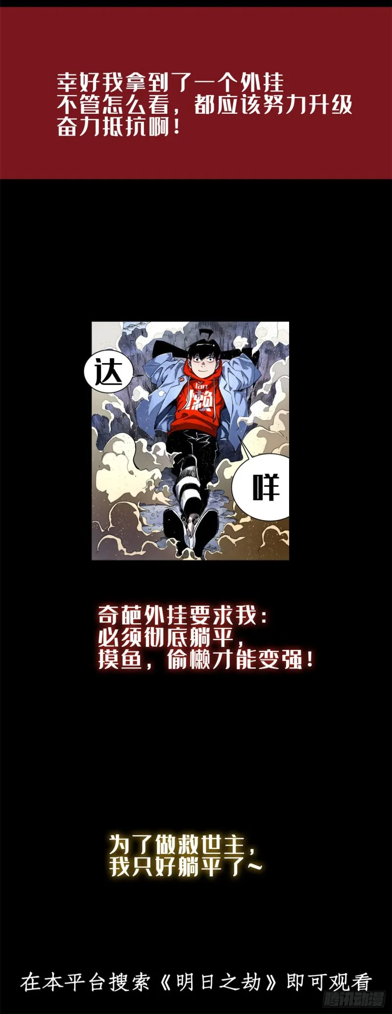 57 丹药赚大了 第32页
