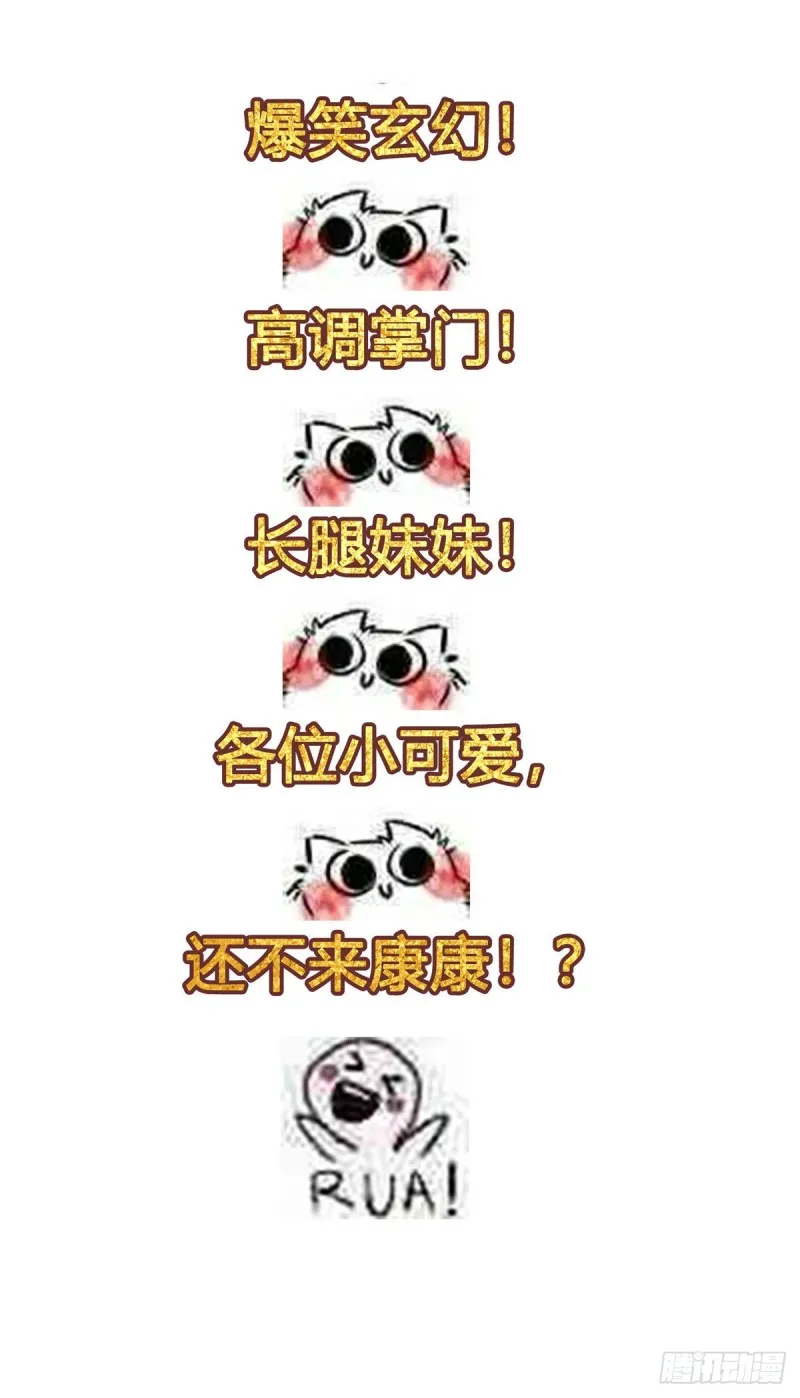 57 丹药赚大了 第36页