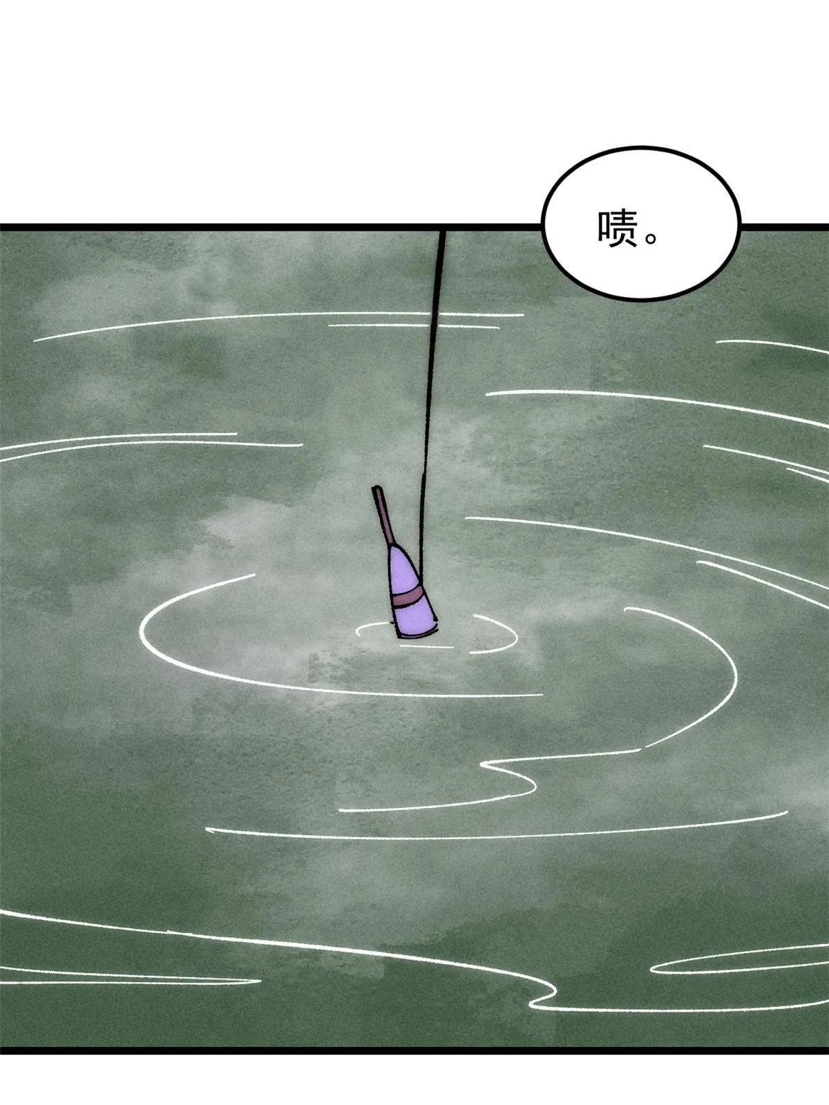 206 七流邪派真的拉胯 第16页